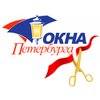 "Окна-Петербурга" зовут в гости в новый офис