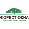 Компания Форест окна элитные деревянные окна и ПВХ конструкции