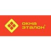 “Окна-Эталон” снова лучшие!