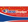 Итоги года компании "Окна Петербурга"