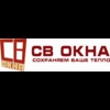 СВ Окна